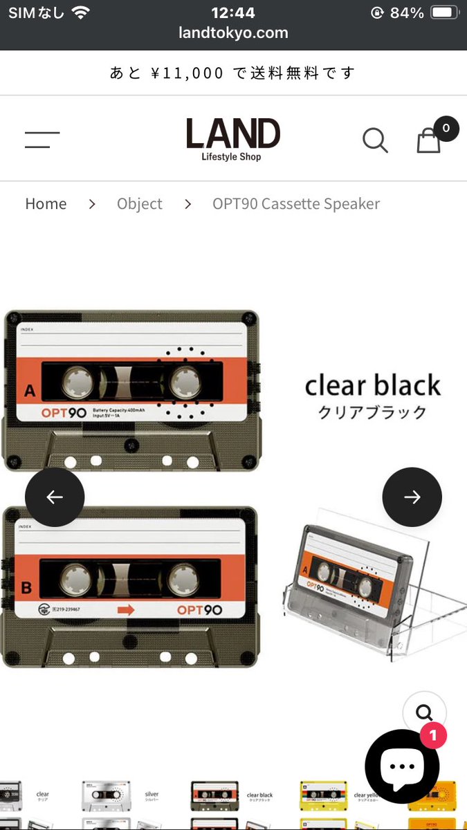 新品未使用未開封 セカオワ カセットスピーカー 新品未使用未開封 セカオワ カセットスピーカー 新品未使用未開封