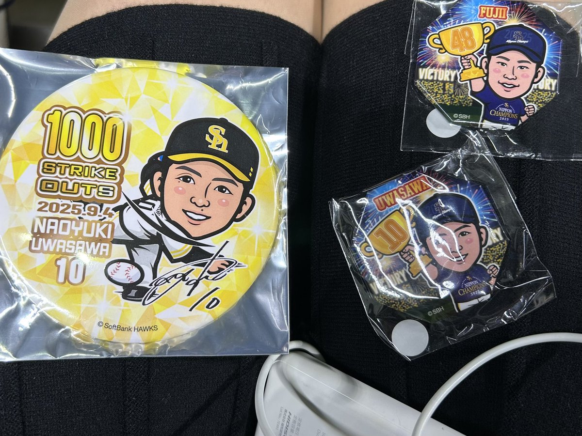 若鷹ガチャ 譲)写真のもの 求)買取 上沢タイトルは周東タイトルとの