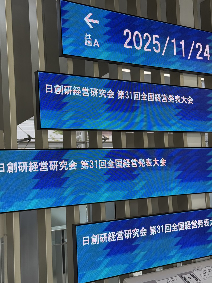 abc_hayashi_h's tweet image. グランキューブ大阪、全国経営計画発表大会！

今年も発表者やります！