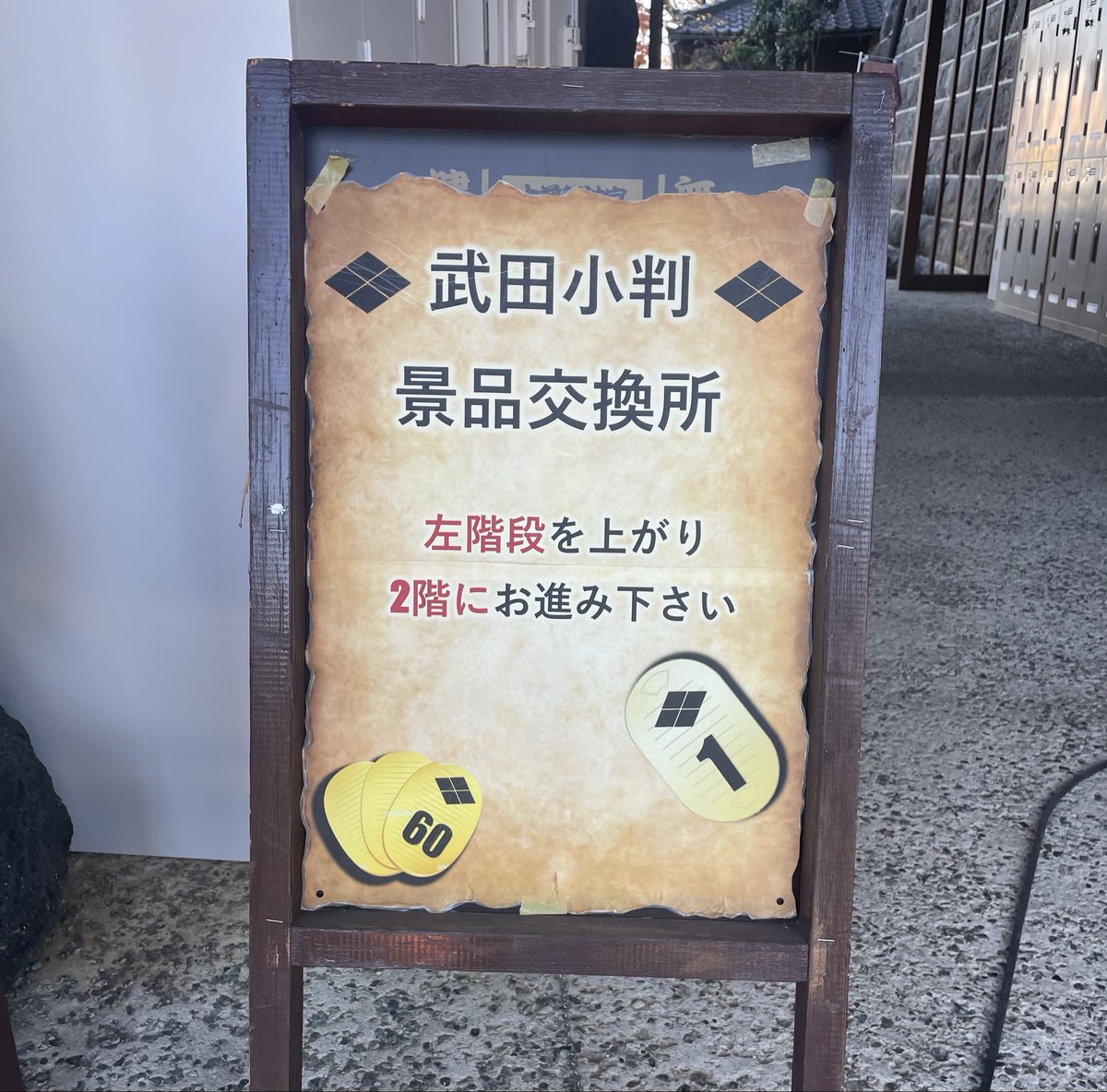 sekantai88's tweet photo. 漂う三店方式臭
#宝石発掘体験 #SAGASO #パチンコ https://t.co/EOCUuAYbr4