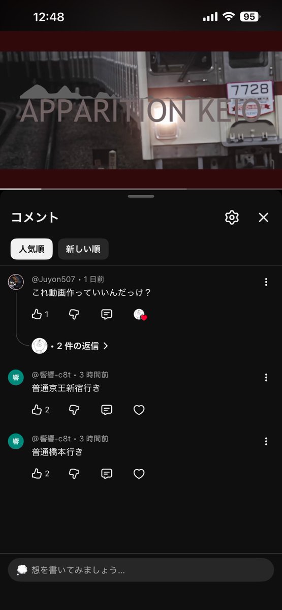 9aMata3m's tweet image. 俺もついに“響き”始めた。