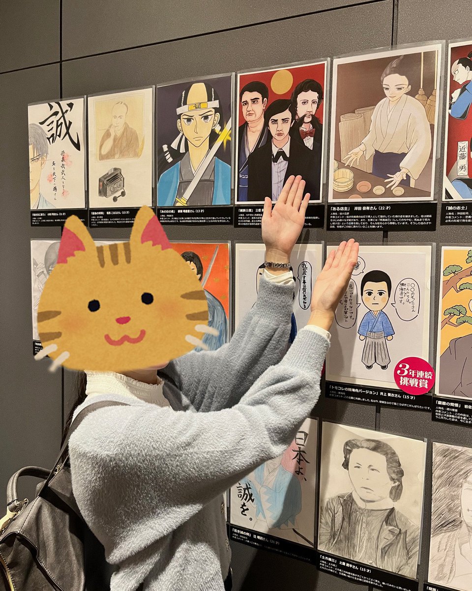 霊山歴史館(りょうぜんれきしかん) tweet media