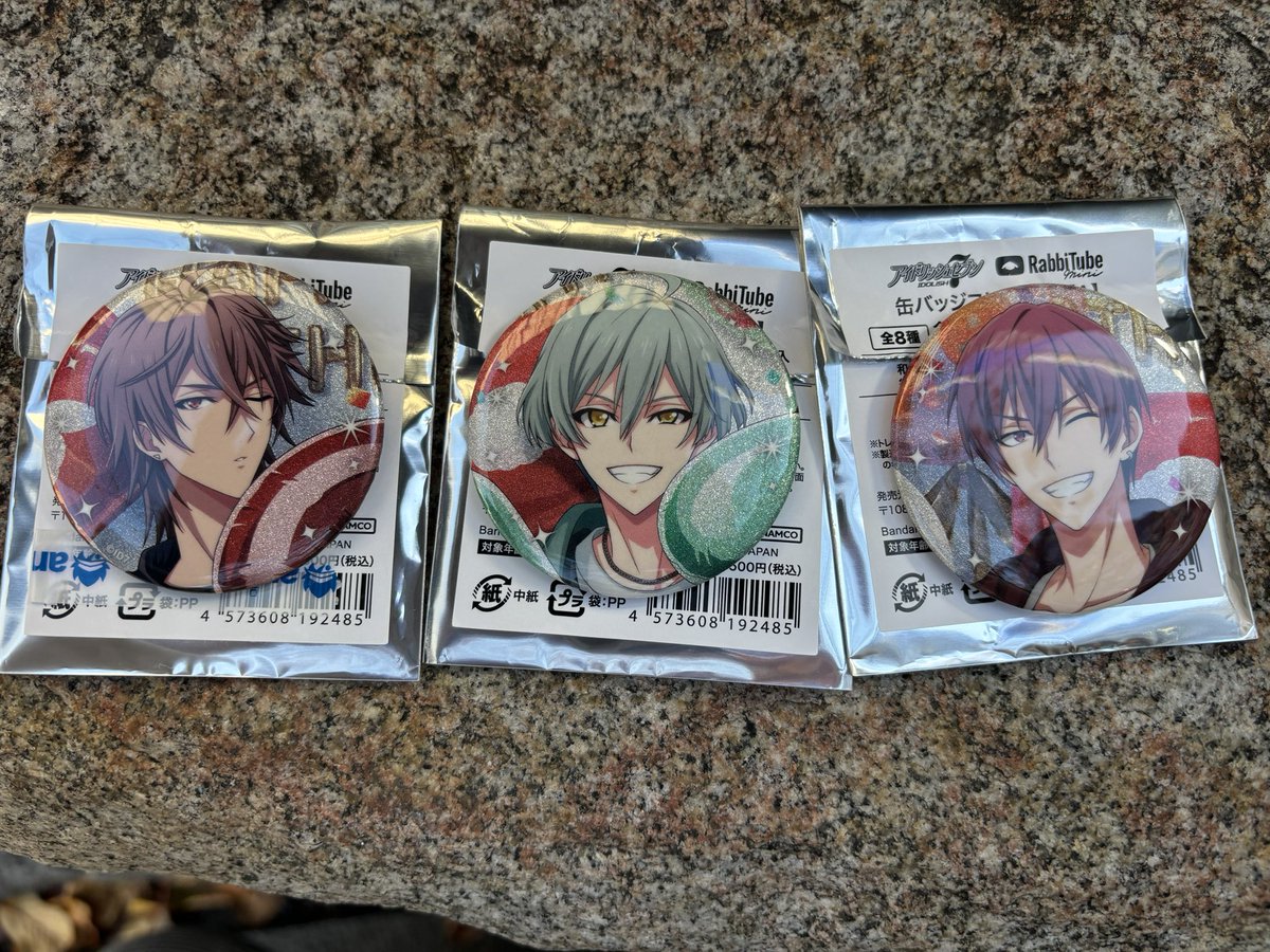 交換】 アイドリッシュセブン アイナナ RabbiTube mini ラビチューブ