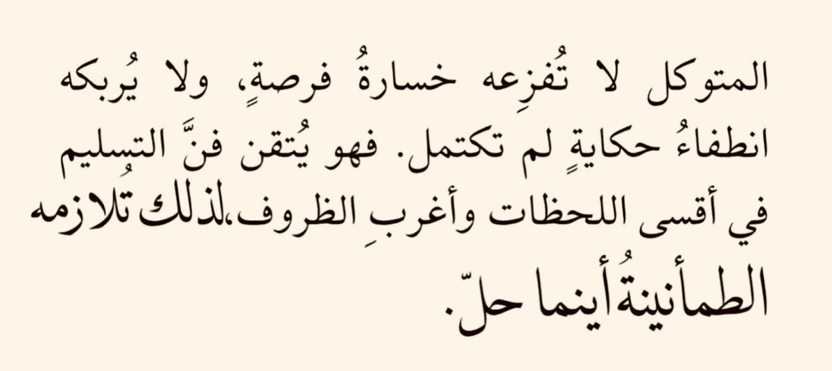نايف عبدالله مخايش (@nmokhayesh) on Twitter photo 
