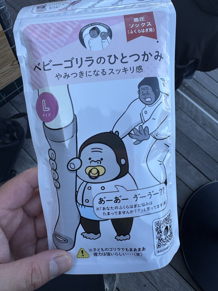 一平ちゃん🍛 tweet media