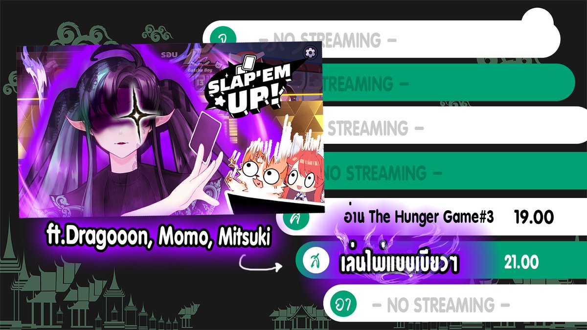 Lanka_Ch's tweet image. ตารางไลฟ์วีคนี้ครับ! เจอกั๊นนนนน!!!!!! น้องๆห้ามบิดออมเด็ดขาด!

#Vtubers #VtuberTH #YakYaiLaiYakLeak