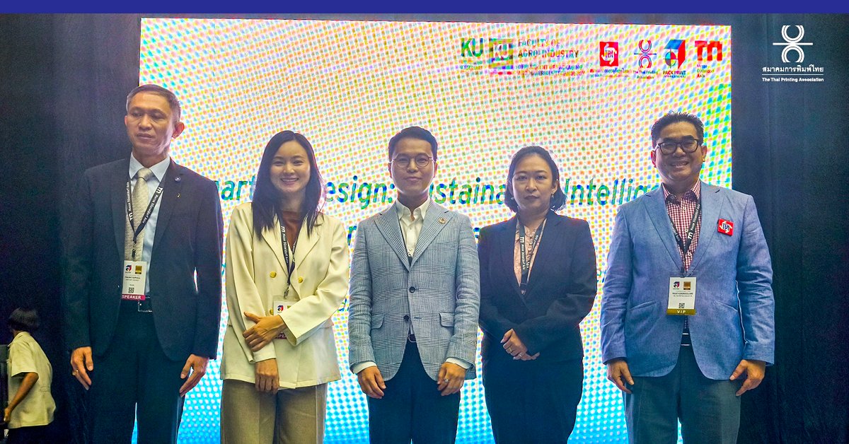 ThaiPrintAssoc's tweet photo. สัมมนา “SMART BY DESIGN: SUSTAINABLE INTELLIGENT &amp; IMMERSIVE PACKAGING” ภายใต้แนวคิด Redefining packaging through innovation, interactivity, and the BCG Economy วันที่ 19 กันยายน 2568 ณ ไบเทค บางนา

เพิ่มเติม https://t.co/fEVLXRArjL

#วารสารการพิมพ์ไทยฉบับที่153 #สมาคมการพิมพ์ไทย https://t.co/3mZIgO9Zwa