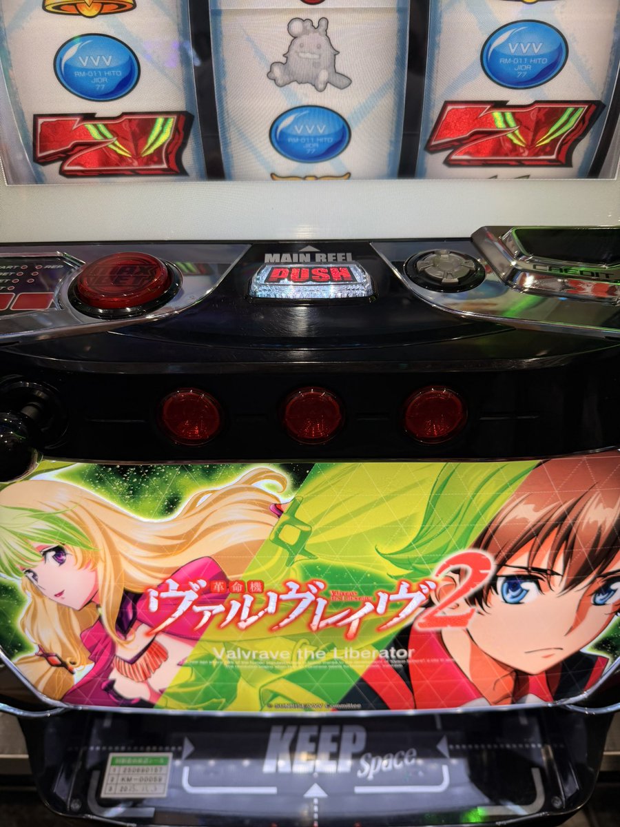 sasuke (@f09c) / Posts / X