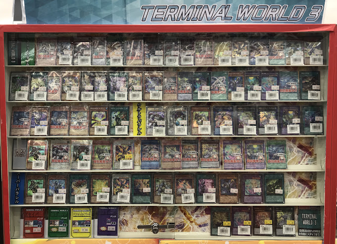遊戯王 買取情報】 #遊戯王OCG より 『TERMINAL WORLD 3』 買取価格を