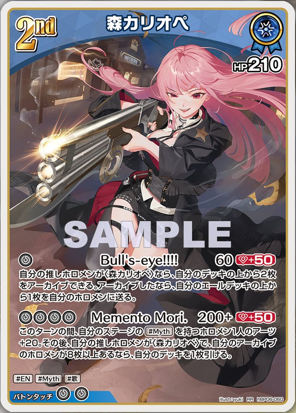 ホロカ】2nd〈森カリオペ〉〈響咲リオナ〉〈雪花ラミィ〉〈アーニャ