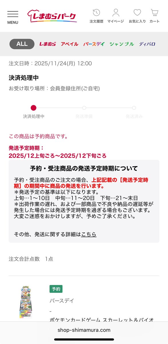 まるまる (@nakamu_0924) / Posts / X