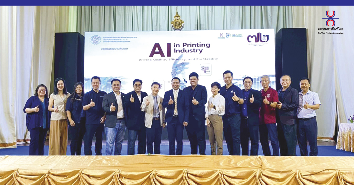 ThaiPrintAssoc's tweet photo. สัมมนาวิชาการ “AI in Printing Industry” พลิกโฉมอุตสาหกรรมการพิมพ์ด้วยปัญญาประดิษฐ์ ชมรมศิษย์เก่าช่างพิมพ์เทคนิคกรุงเทพฯ เพื่อสำรวจแนวโน้มและนวัตกรรมล่าสุดของเทคโนโลยีปัญญาประดิษฐ์ (AI)

เพิ่มเติม https://t.co/XBk7qXVIGY

#วารสารการพิมพ์ไทยฉบับที่153 #สมาคมการพิมพ์ไทย https://t.co/GDLwdBg9Bf