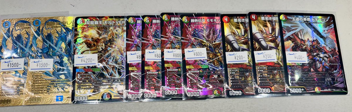 商品情報】 #デュエマ デュエルマスターズ シングル補充致しました