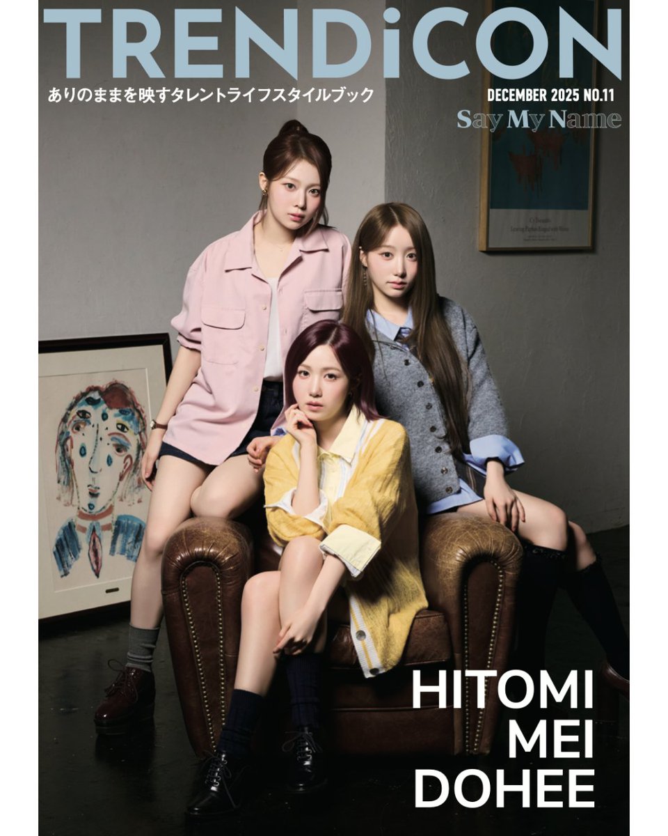 SAY MY NAME JAPAN Official (@sa2m2nam3_JP) / Highlights / X