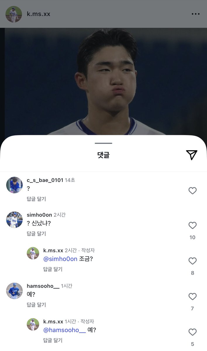 강민성 인스타 댓글ㅋㅋㅋㅋㅋㅋㅋ
배찬승 심재훈 함수호 다 당황한거