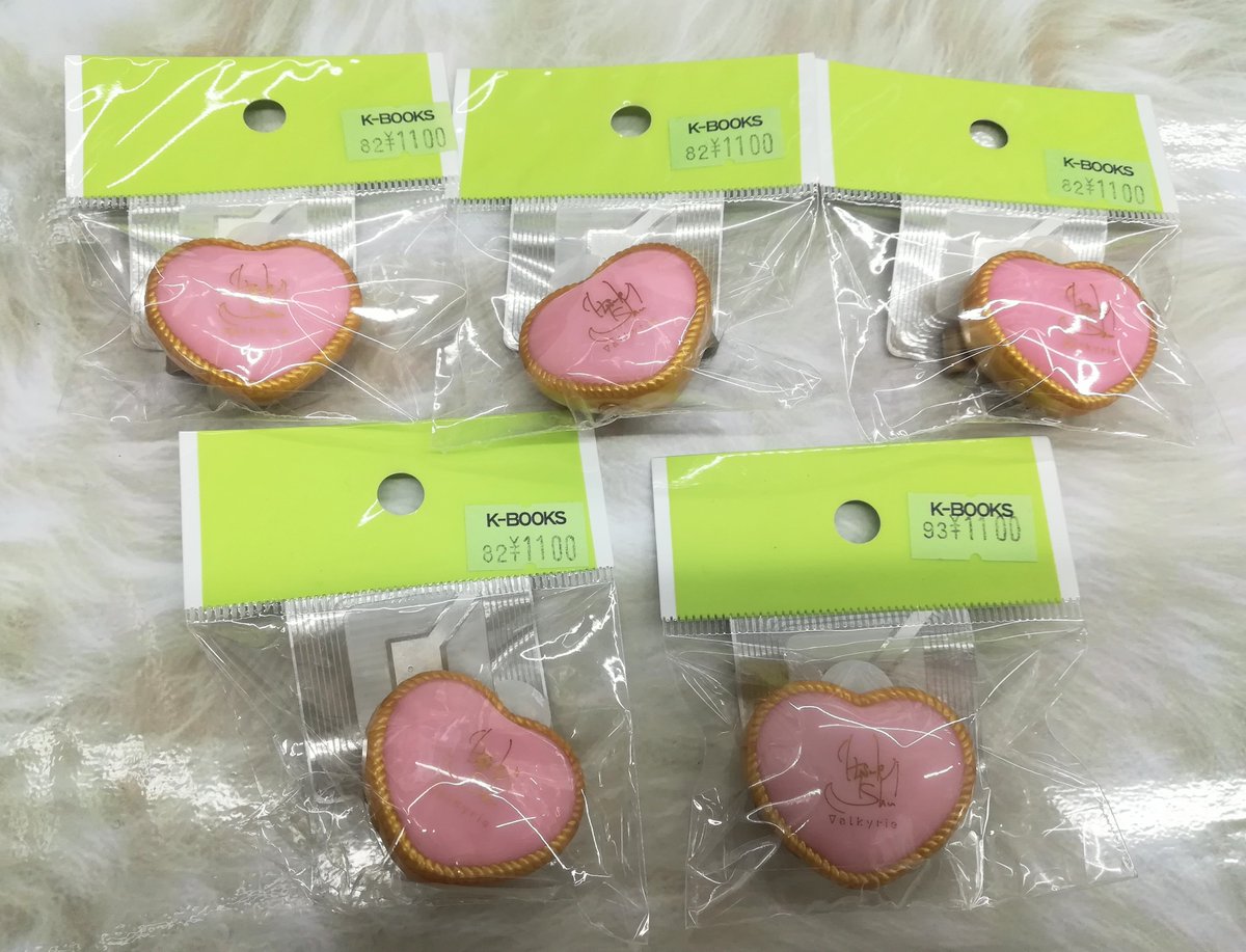 商品紹介】 『あんさんぶるスターズ』 斎宮宗さんの各種リングライトの