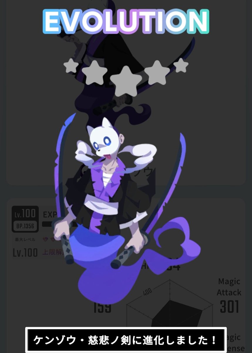 XENrp1O98jLfwyd's tweet image. ケンゾウ・慈悲ノ剣を手に入れた! #eggrypto #エグリプト #NFT eggrypto.onelink.me/4YD1/2e67cb53