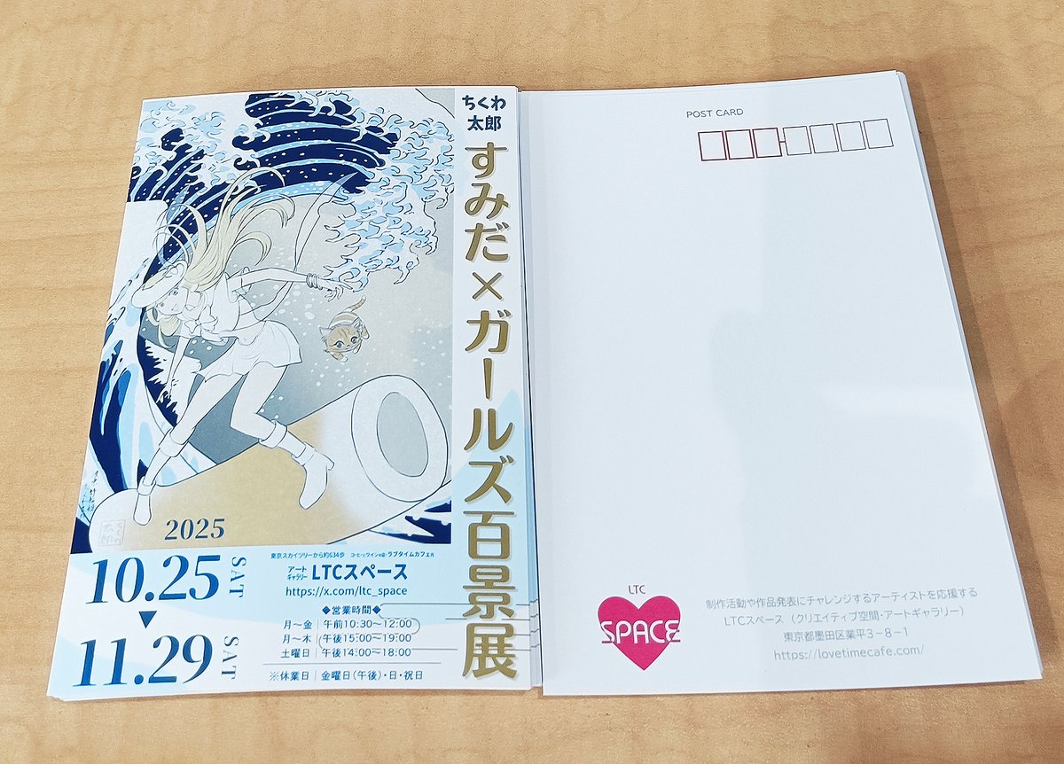ちくわ太郎 (@CHIKUWA_TARO_) / Posts / X