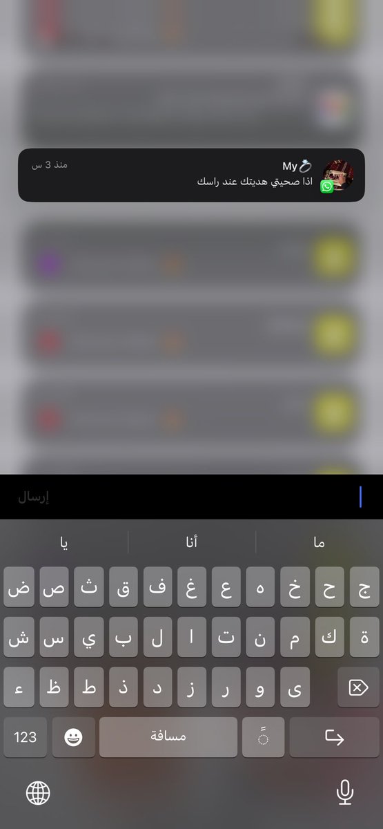 أريـج tweet media