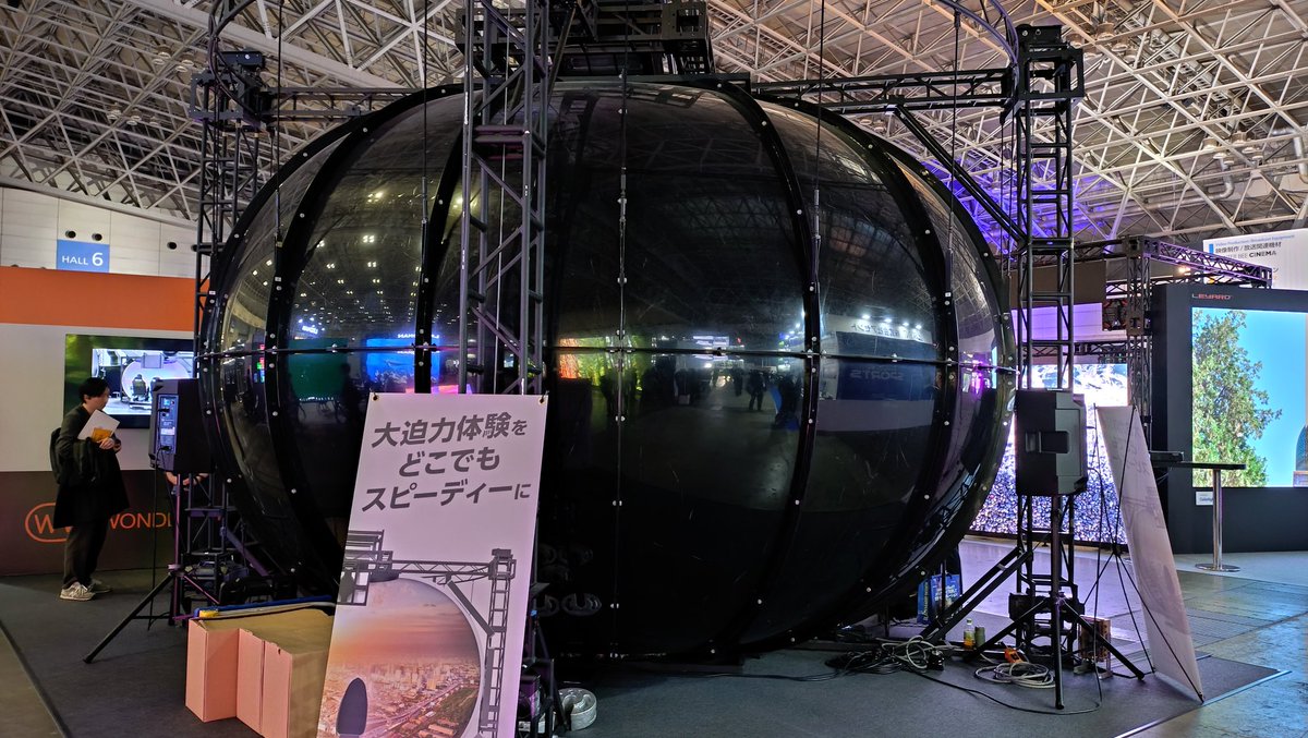 maya82661682's tweet image. interBEE 2025！

凹型半球面スクリーン🙀
シートも動く…🧐
裏側凸面も📸
イベントに大活躍の予感…🎊🥰