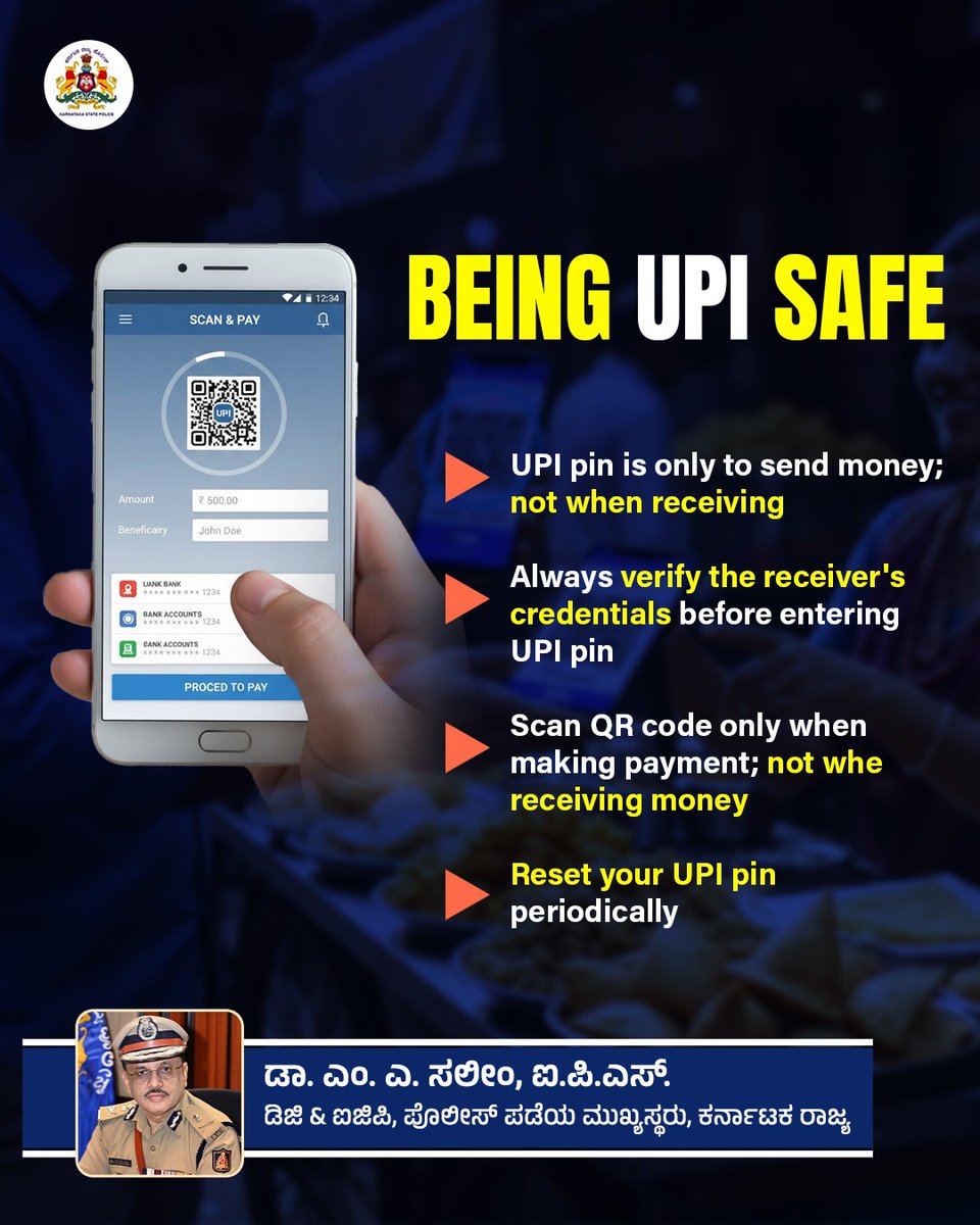 DgpKarnataka's tweet image. 