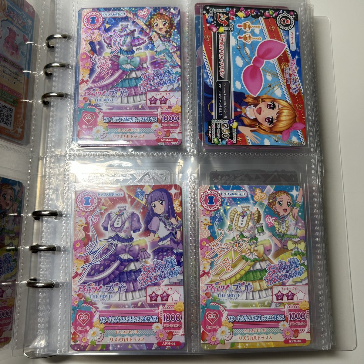 suikatsu_'s tweet photo. カツ組、サインコンプ❣️❣️😻🥰

#アイカツ #aikatsu #アイカツプリパラ #10周年ありがとう https://t.co/N4SCMU2lON