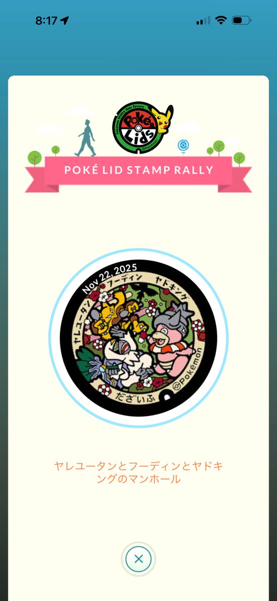 Thank you so much for this stamp. I love them ❤️😍 <a href="/SNORLAX_JESSIE_/">SNORLAX💙</a>