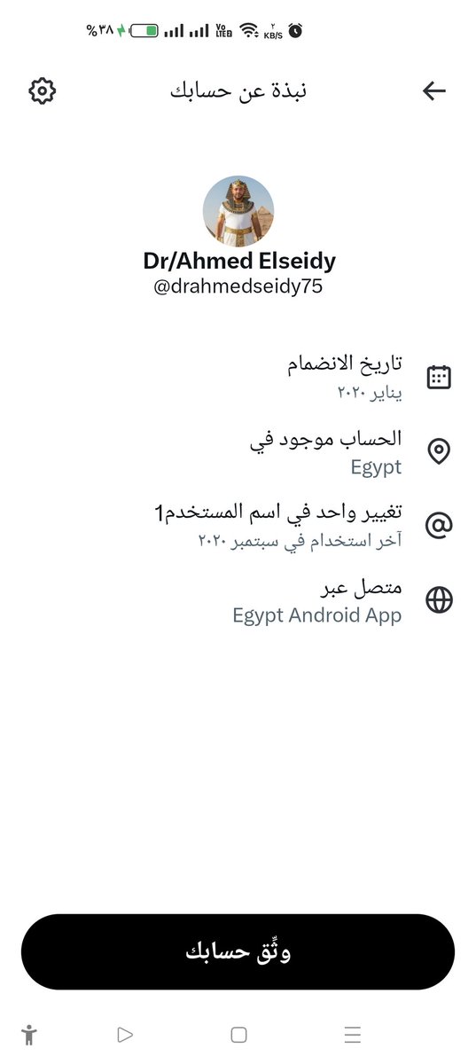 Dr/Ahmed Elseidy (@drahmedseidy75) on Twitter photo 