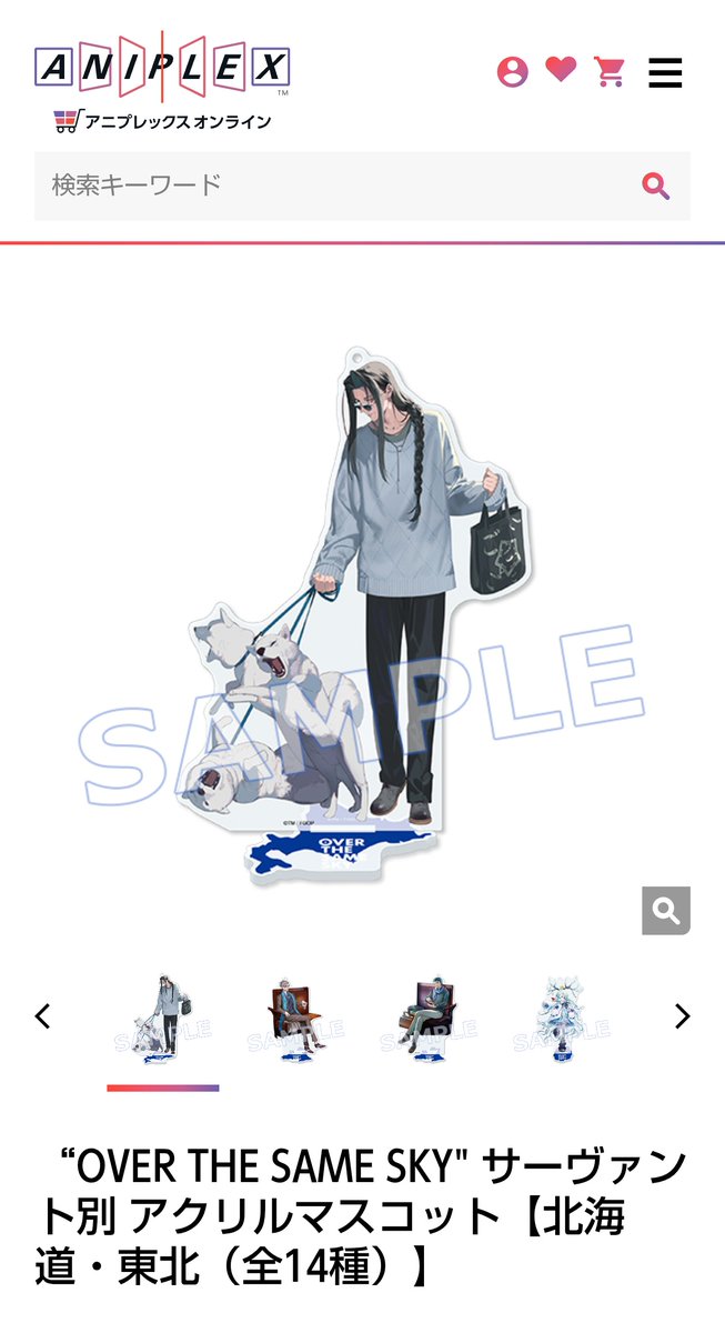 MyDay公式アカウント01様 servlet.FileDownload?file=