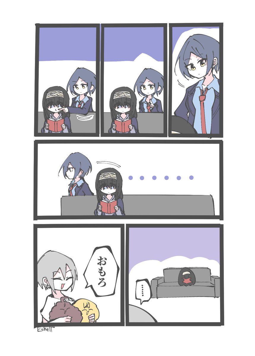 i_sheru's tweet image. かなふみ