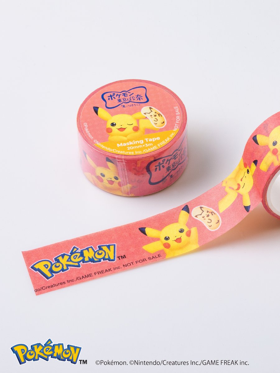 東京ばな奈【公式】 (@tokyobanana1991) / Posts / X