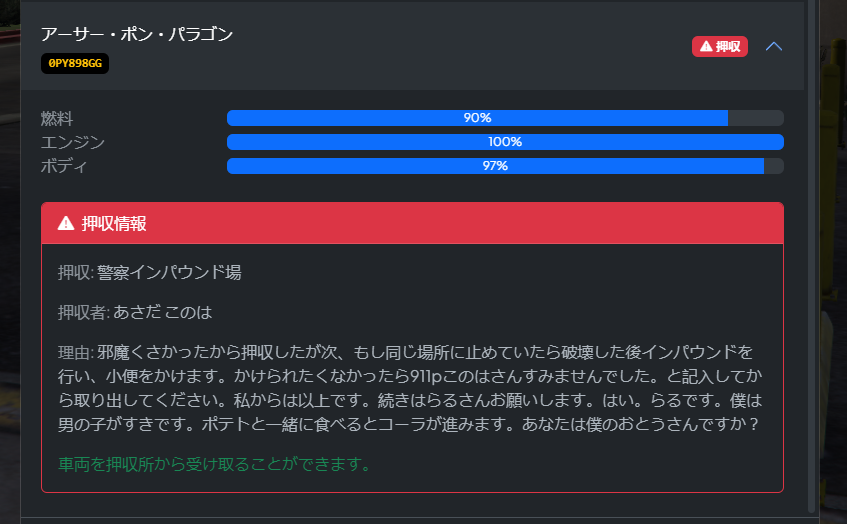 最高にイカれてるよ
#IFCity