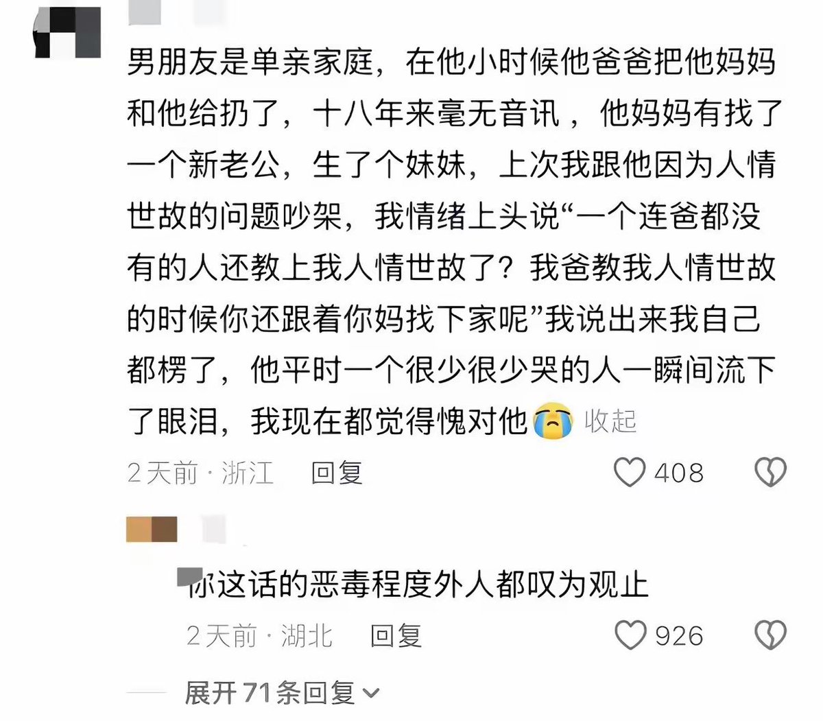 昨天和欧润吉🍊 tweet media