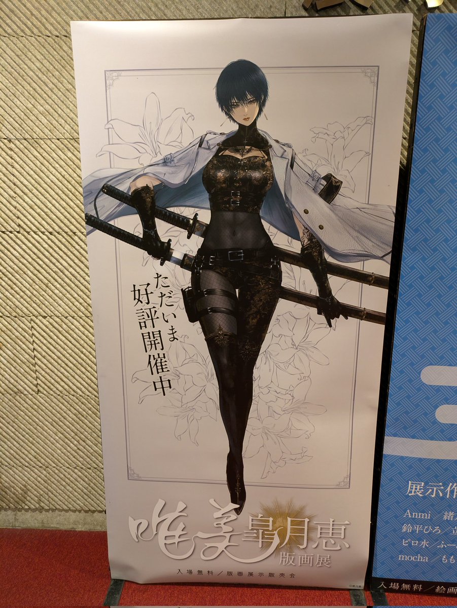 皐月ページ 2006 Kawasaki ZX-14 – Classic Two Wheels