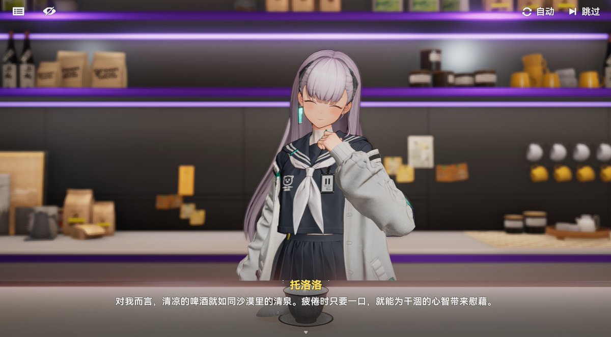 wannermin's tweet image. 「私にとって、ビールは砂漠の中にある泉のよう、疲れる時の一口だけでメンタルの慰めになります」
 2では酒豪設定があまりアピールしなかったけど、ちゃんと取り上げた