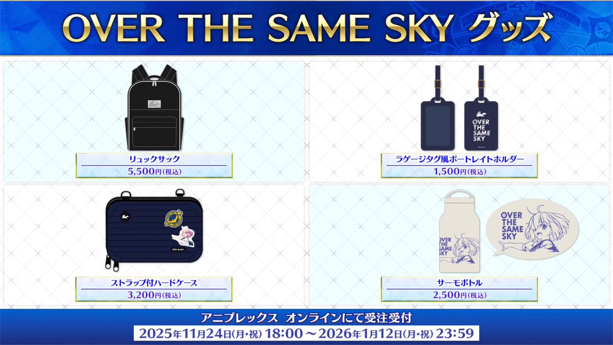 公式】Fate/Grand Order on X: 