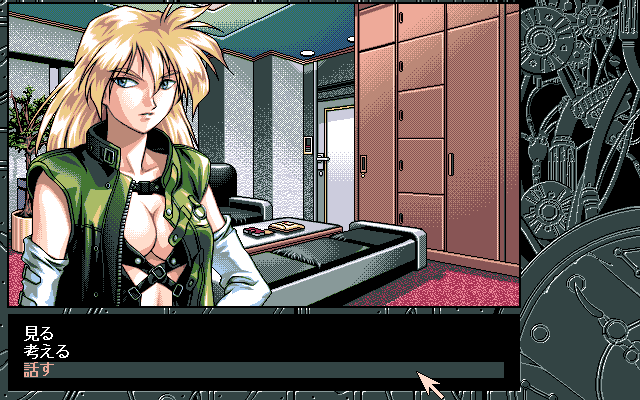 PC98_bot's tweet image. Fermion Mirai kara no Hōmonsha (フェルミオン 未来からの訪問者) // Silky&apos;s // PC-98 // #pc98 #Silkys