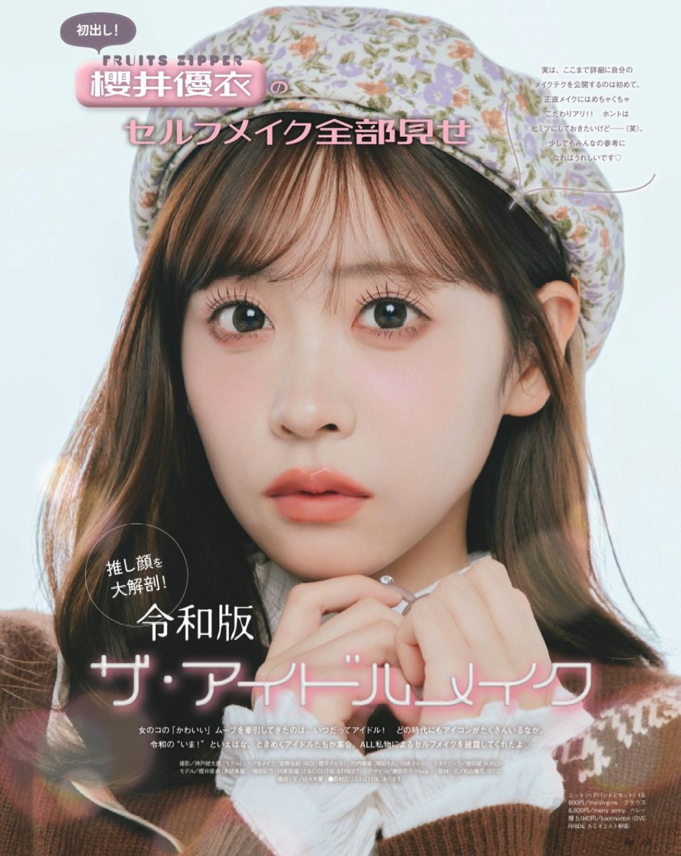 Yui ⭐︎ プロフィール必読 ゆい☺︎プロフ必読様専用 S♡プロフィール必読♡さま専用 ♡Yui♡【