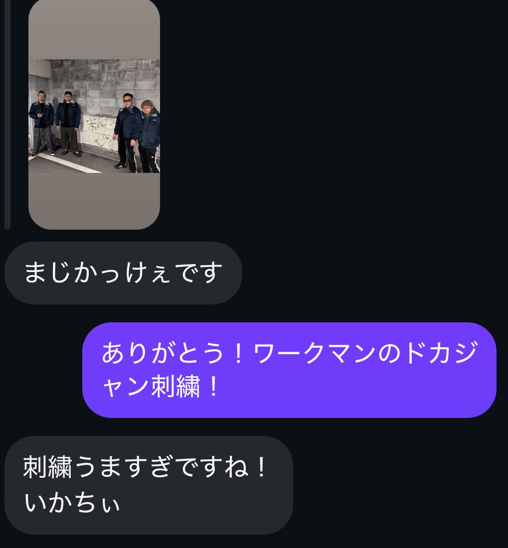 かのん (@kanon1239) / Posts / X