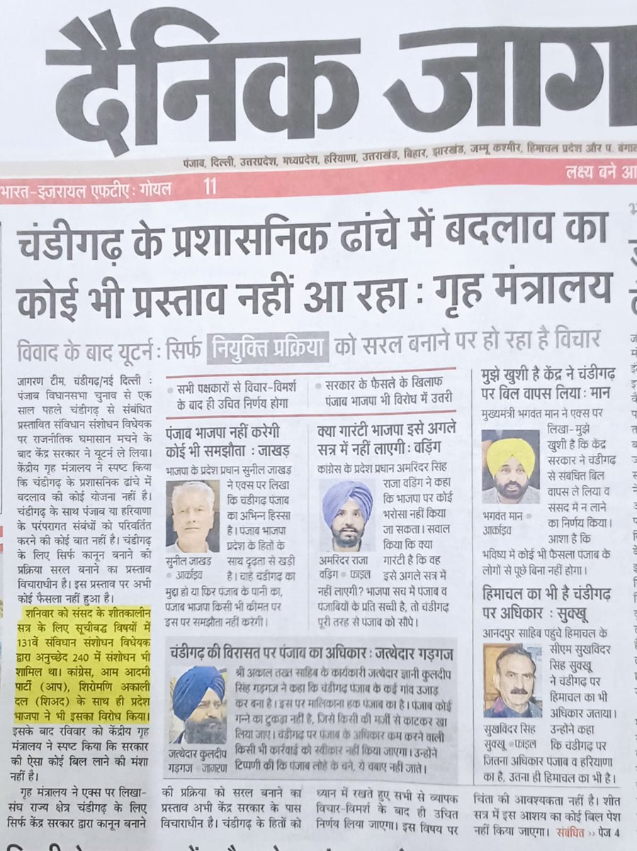 Dr. Sumit Singh Sheoran (@drsumitsheoran) on Twitter photo 