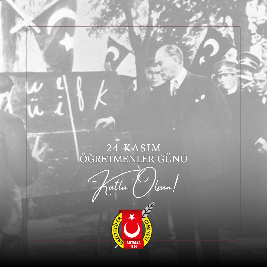 Atatürk’ün gösterdiği çağdaşlık yolunda, geleceğimizi sabırla ve inançla şekillendiren öğretmenlerimizin günü kutlu olsun!