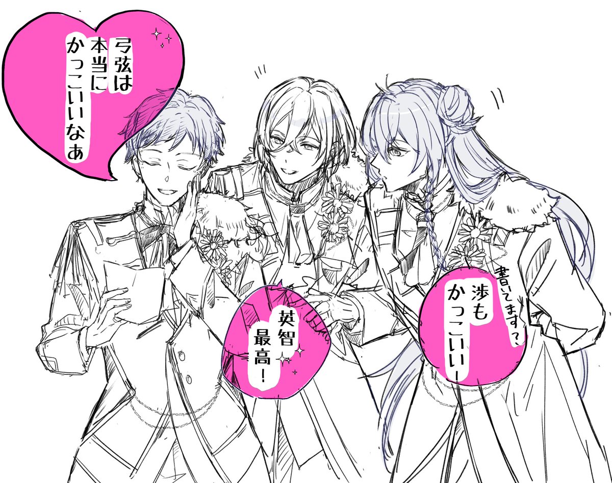 UvJct's tweet image. ⚠️スタフォニネタバレ（幻覚まじり）
坊ちゃま不在は残念だけど、三人の坊ちゃまが見られて大変良きでした😊