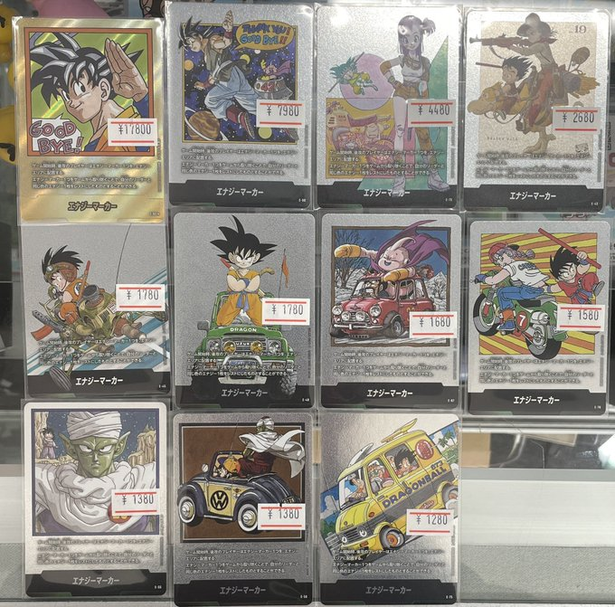 Y*読様 フュージョンワールドまとめ売り Y*読様 フュージョンワールドまとめ売り ドラゴンボールフュージョン