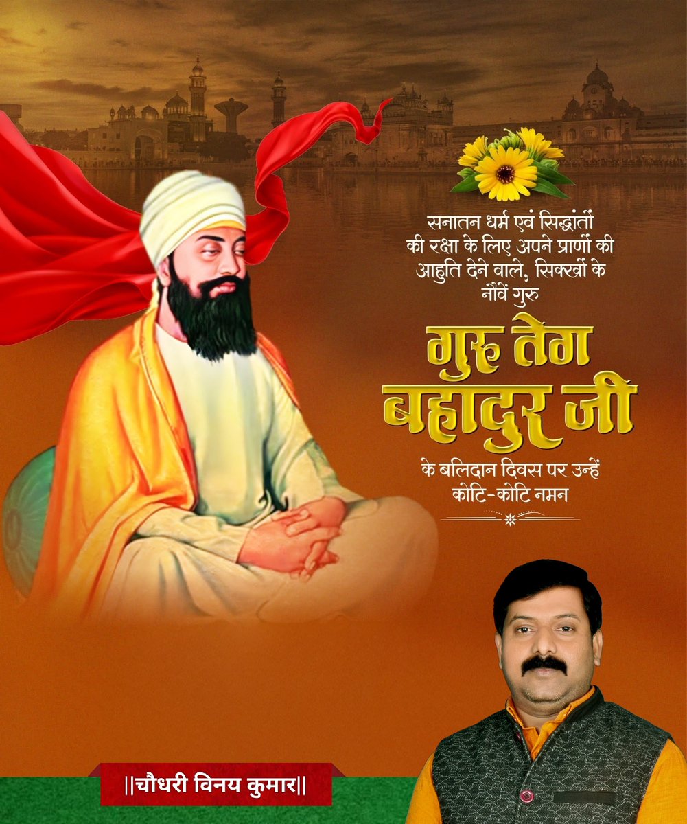 Chaudhary Vinay Kumar (@kumarvinayup58) on Twitter photo 