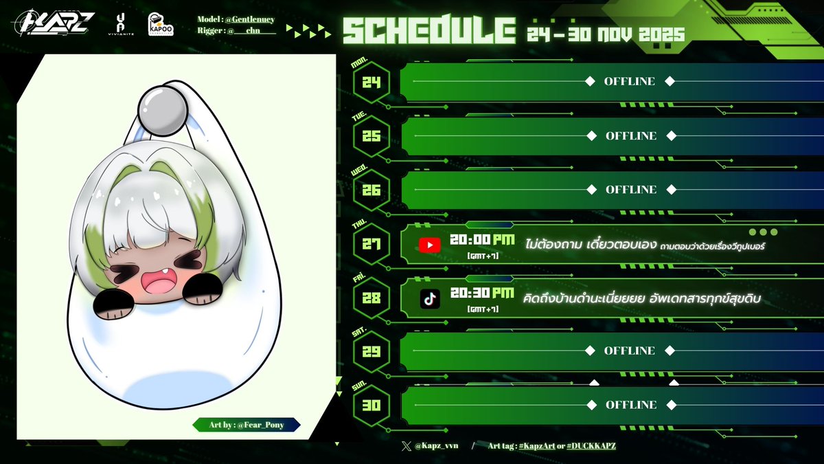 Kapz_vvn's tweet photo. 【WEEKLY SCHEDULE】
ไม่ต้องถามชั้น เดี๋ยวจะถาม-ตอบให้เอง 555

Art: #KapzArt or #DUCKKAPZ
Game: #KAPZGAME
Music : #SINGKAPZ
Fanname : #เป็ดเขว
Meme: #KapzMeme 

YT : https://t.co/gsoFE6MBMy 

#VtuberTH #วีทูปเบอร์ #วีทูปเบอร์ไทย #Vtuber https://t.co/wQdgs6vEAo