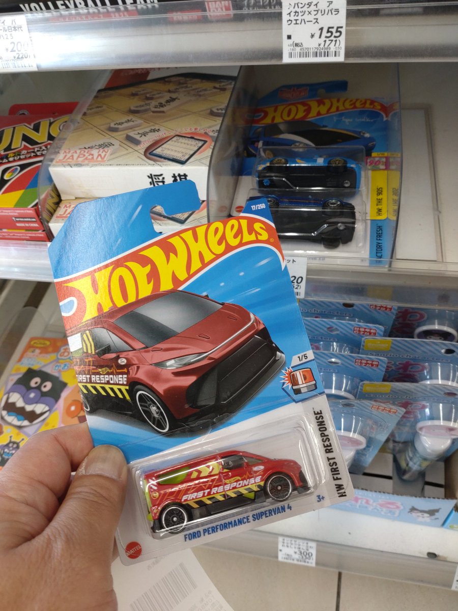 こんなところでこんにちは
＃ホットウィール
＃ローソンチャレンジ
＃トレジャーハント