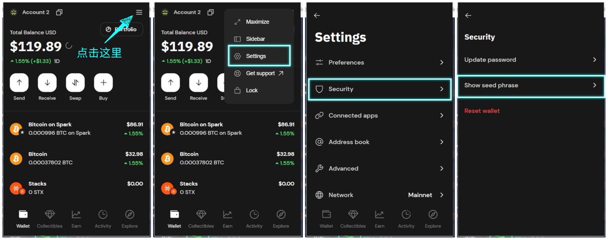 spark_china2025's tweet image. 如何简单的参与Spark生态：

1⃣首先确保自己 @xverse 钱包内有BTC，如果没有可以从交易所或者unisat等钱包转入 @xverse 中 3开头的主网地址
2⃣当你的钱包内有了BTC后，点击Bitcoin后选择Convert，然后选择deposit BTC to Spark
3⃣填写想要跨入Spark的BTC数量并点击deposit确认…