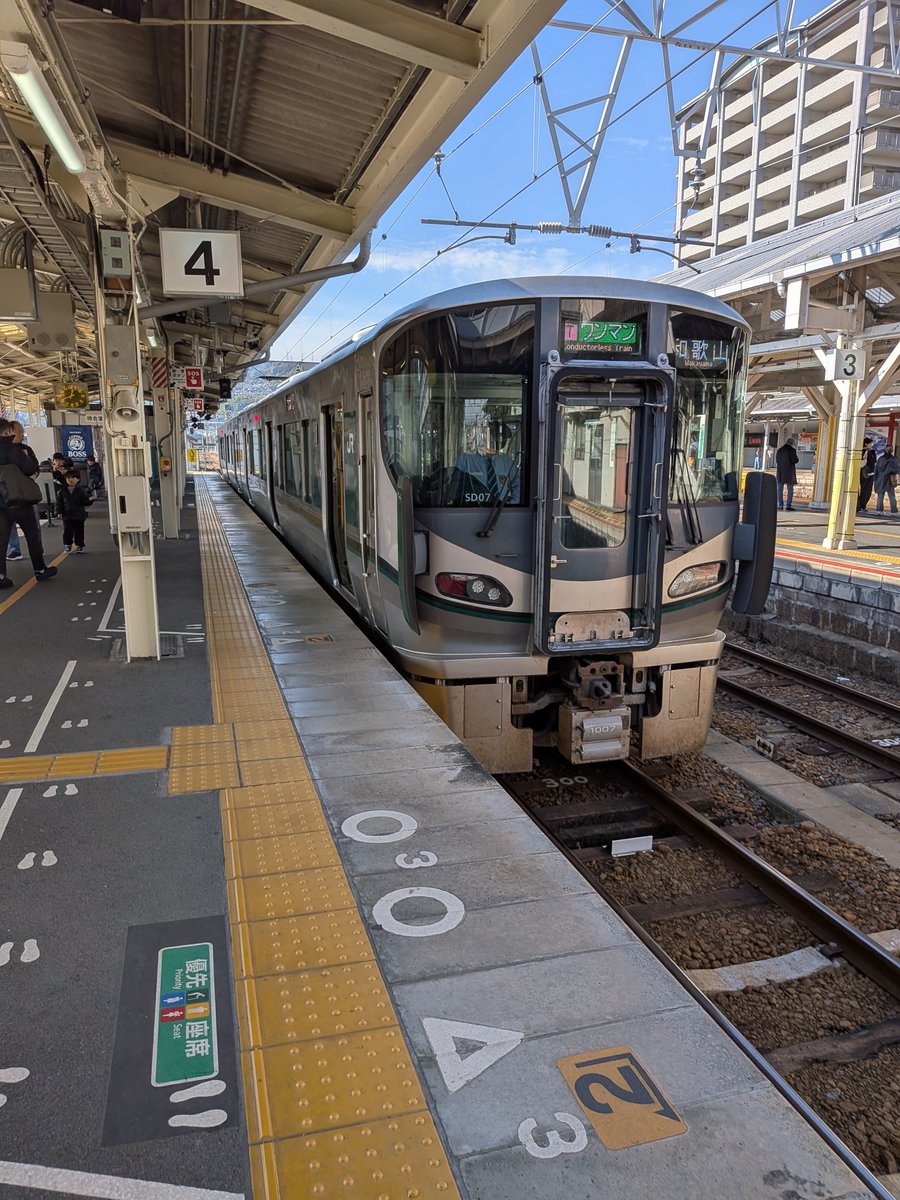 水都さくら@天満橋の民 (@Keihan13036_2) / Posts / X