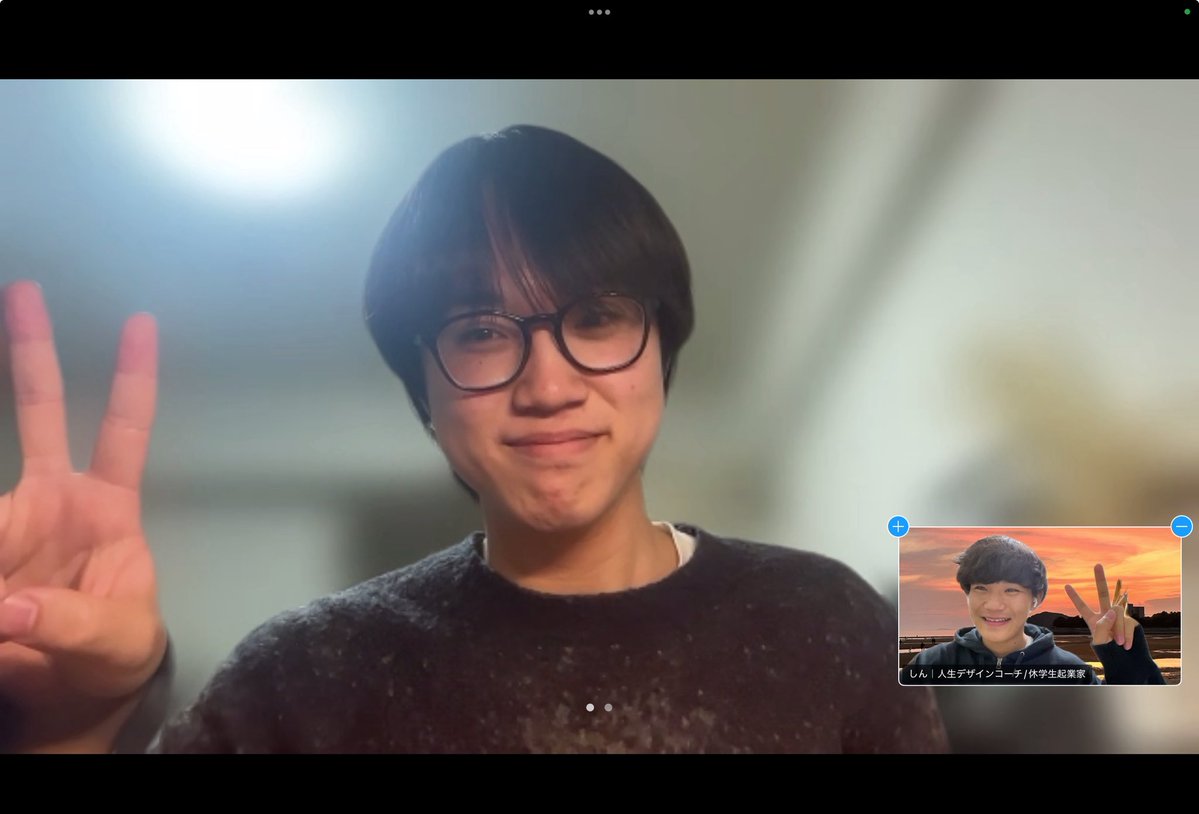 shin_challenge_'s tweet image. 自分の夢を探していろんなことにトライしている大学生。

3度目のセッションでしたが、毎セッションごとに進化してる。
どんどん行動していて、良い刺激をたくさん与えてくれる、めちゃくちゃステキな方。

セッションの中で、少しずつ自分のやりたいことをイメージしてとりあえずトライしてみる。…