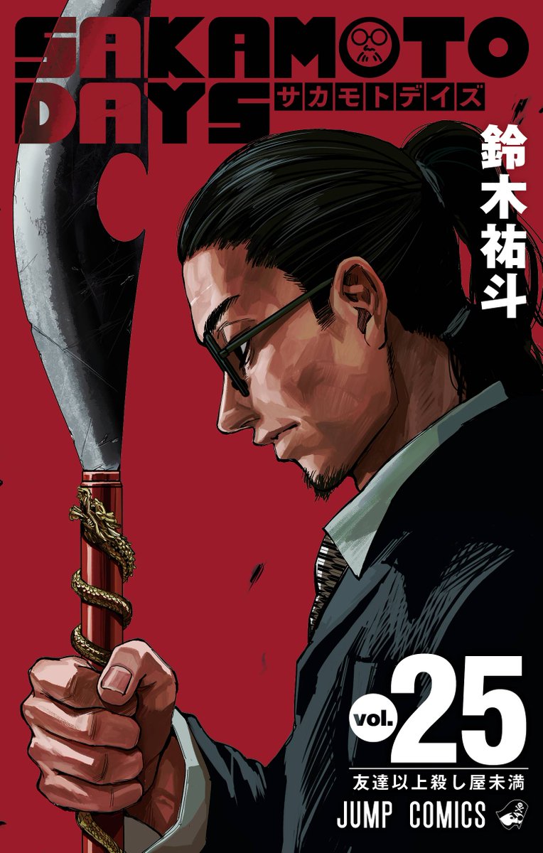 Sakamoto Days
